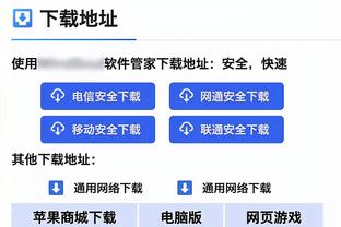 开云足球app官方下载安装